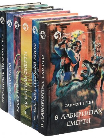 Постер к Серия - Фантастический боевик