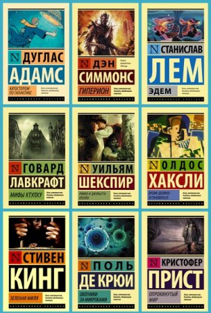 Постер к Серия - Эксклюзивная классика