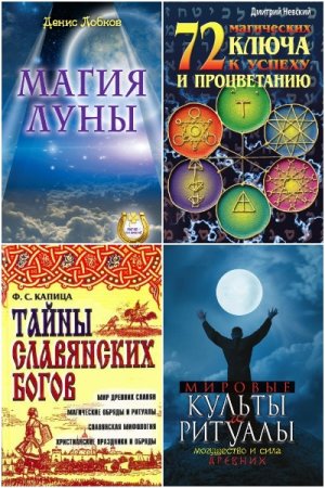 Постер к Серия - Ваша тайна