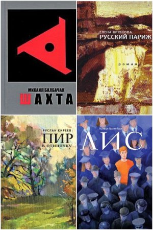 Постер к Серия - Самое время!