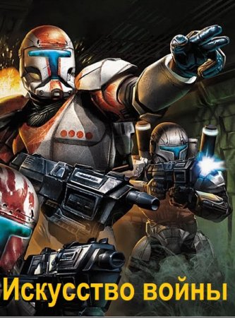 Постер к Владимир Иванов. Искусство войны: Эпизод I. "Непредвиденный Фактор"